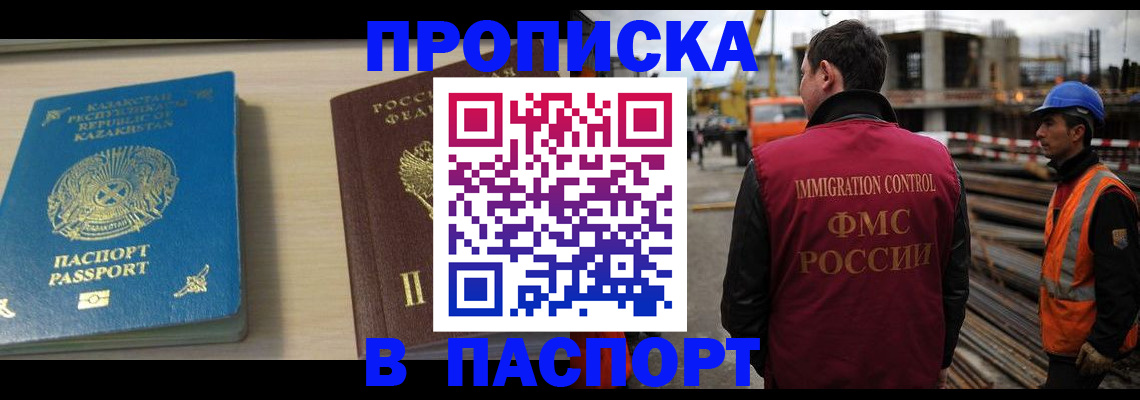 где прописаться в Богдановиче