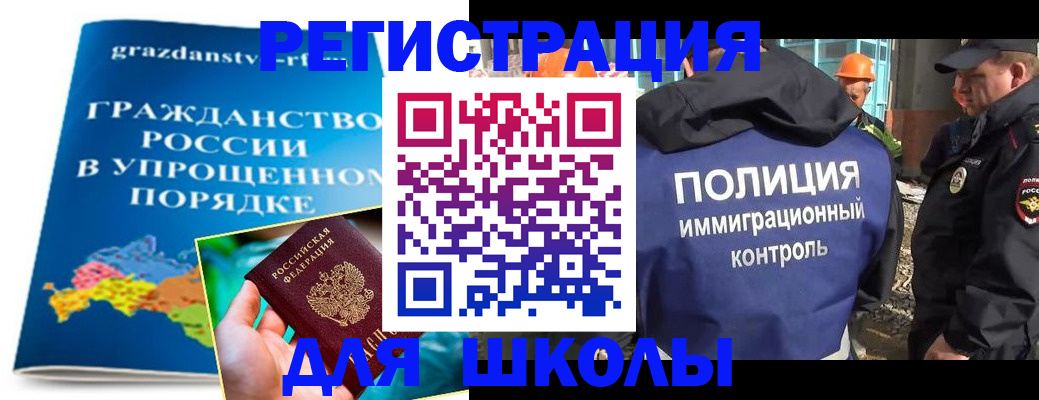 временная регистрация в квартире в Богдановиче